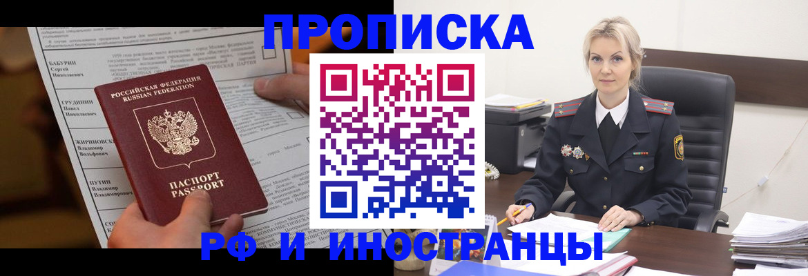 форма 3 в Якутске