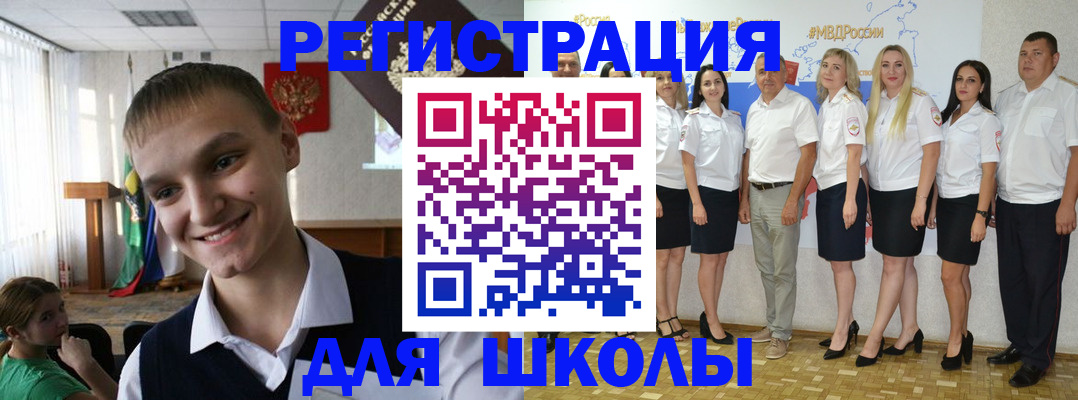 где прописаться в Якутске